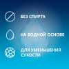 Гель-смазка Contex Wave увлажняющий  30мл детальное фото в интернет-аптеке "Фармсервис"