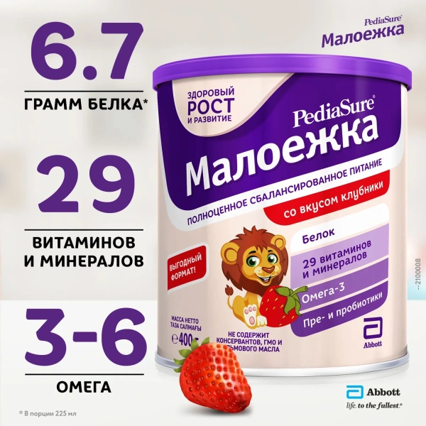 ПедиаШур Малоежка спец. продукт с пищевыми волокнами Клубника 400г фото в интернет-аптеке "Фармсервис"