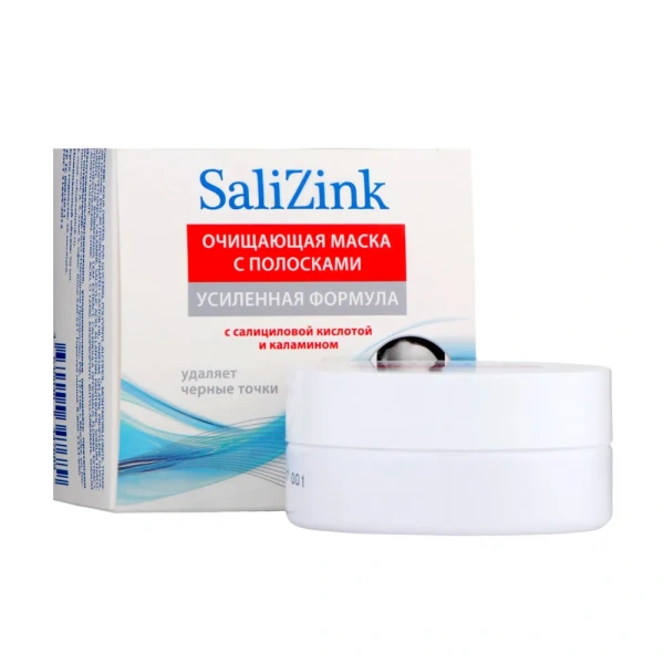 Маска косметическая САЛИЦИНК очищающая  с полосками от черных точек 50мл фото в интернет-аптеке "Фармсервис"