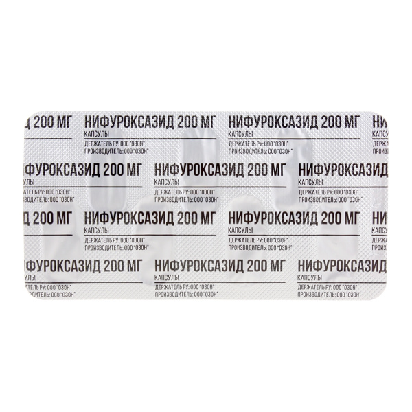 Нифуроксазид капсулы 200мг №14 фото в интернет-аптеке "Фармсервис"
