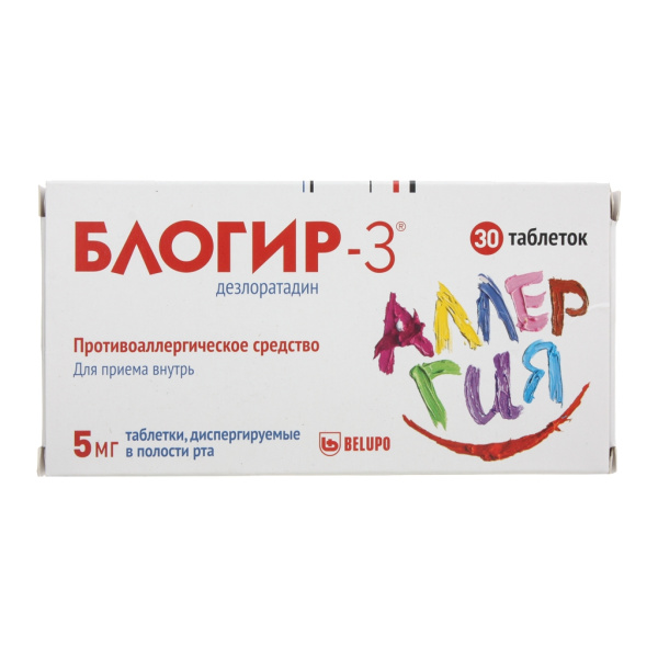 БЛОГИР-3 таблетки, диспергируемые в полости рта 5мг №30 фото в интернет-аптеке "Фармсервис"