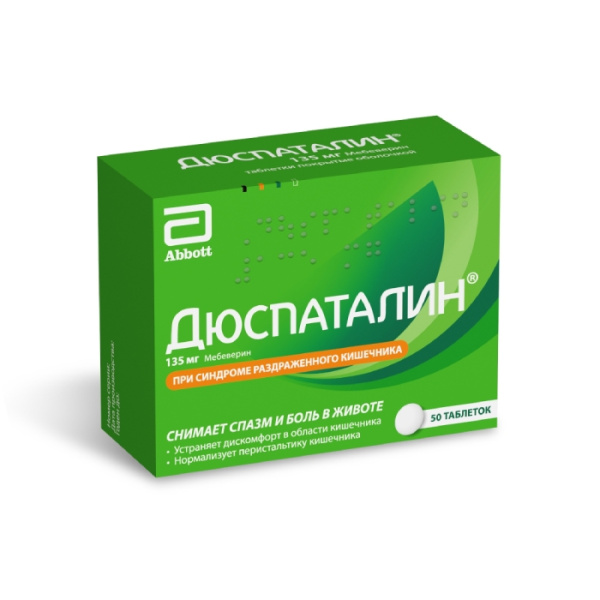 Дюспаталин таблетки, покрытые оболочкой 135мг №50 фото в интернет-аптеке "Фармсервис"