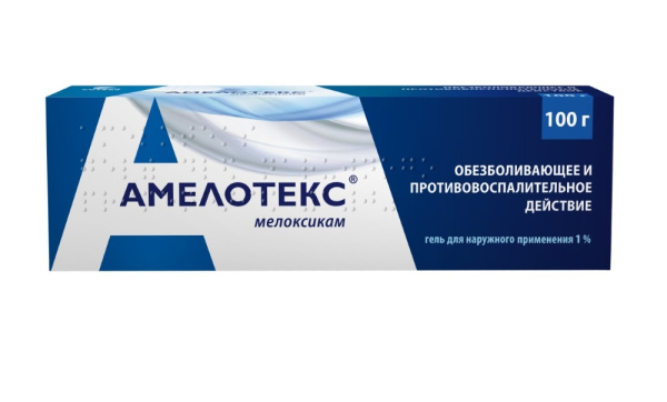 https://cdn.pharm-portal.ru/kk44ezuyq8bt3pjxdartuarh/sku-images/a4bebd56-b693-4408-9c33-544faaa038a1/110105.jpeg