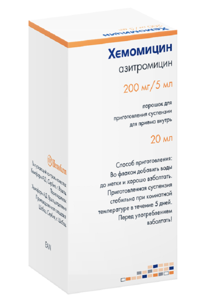 https://cdn.pharm-portal.ru/zgrwhhbxm889gykjvg34yx8a/public/documents/4c/a8/50/1fe126f8b35259c75fb19d9445f32185a978e7383cd9d5ff65f1a95a93.png