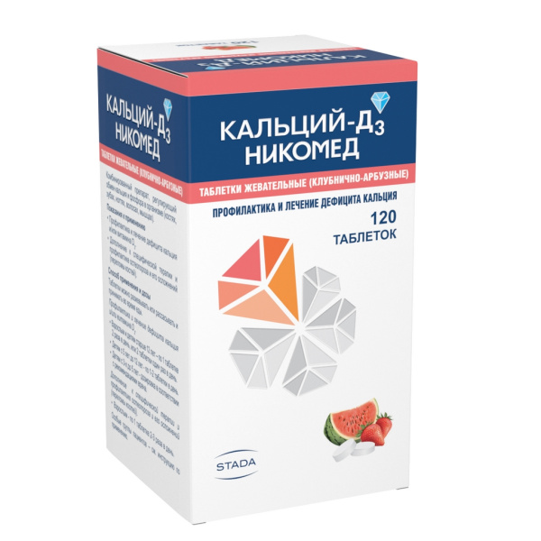 https://cdn.pharm-portal.ru/kk44ezuyq8bt3pjxdartuarh/sku-images/5255fa10-9994-44f9-a946-3cf0eafd6f89/334960.jpeg