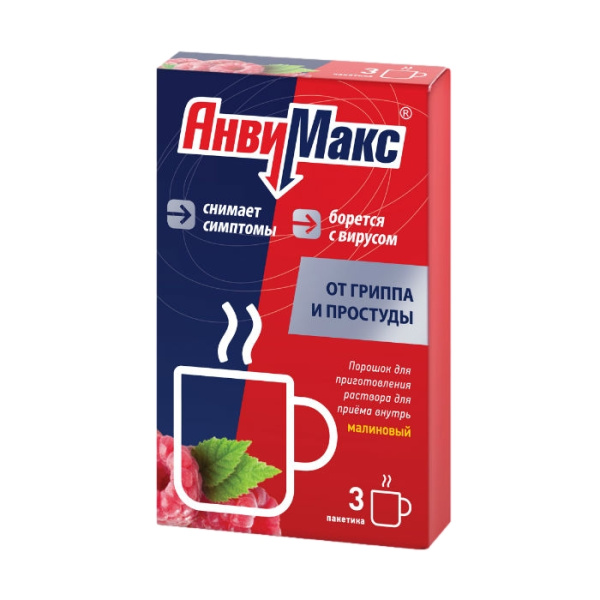 АнвиМакс порошок для приготовления раствора для приёма внутрь [малиновый] x 5г №3 фото в интернет-аптеке "Фармсервис"