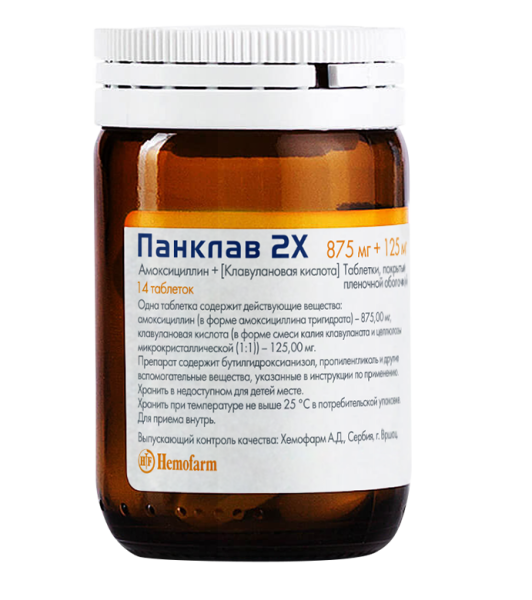 https://cdn.pharm-portal.ru/zgrwhhbxm889gykjvg34yx8a/public/documents/41/d8/ae/e72c9b576dc494079462ccaf287343a26e853b2bc2371db9ea4716ea3a.png https://cdn.pharm-portal.ru/zgrwhhbxm889gykjvg34yx8a/public/documents/41/d8/ae/e72c9b576dc494079462ccaf287343a26e853b2bc2371db9ea4716ea3a.png