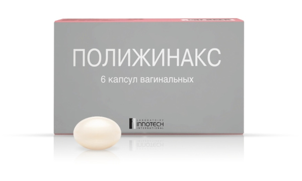 Полижинакс капсулы вагинальные 35000МЕ+100000МЕ+35000МЕ №6 фото в интернет-аптеке "Фармсервис"