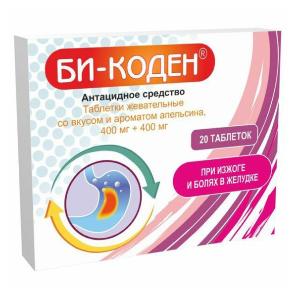 https://cdn.pharm-portal.ru/kk44ezuyq8bt3pjxdartuarh/sku-images/5b520893-1568-44da-afd1-cbf20aefd9c1/164413.jpeg https://cdn.pharm-portal.ru/kk44ezuyq8bt3pjxdartuarh/sku-images/5b520893-1568-44da-afd1-cbf20aefd9c1/164413.jpeg