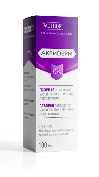 Акридерм СК раствор для наружного применения 0.05%+2% x 100мл №1 фото в интернет-аптеке "Фармсервис"