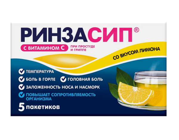 Ринзасип с витамином С порошок для приготовления раствора для приёма внутрь, [со вкусом лимона] x 5г №5 фото в интернет-аптеке "Фармсервис"