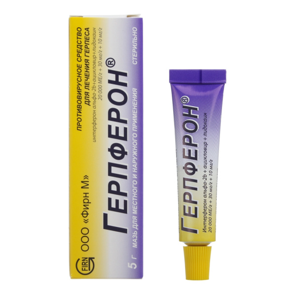 Герпферон мазь для местного и наружного применения 30мг/г+20000МЕ/г+10мг/г x 5г №1 фото в интернет-аптеке "Фармсервис"