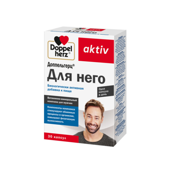 Доппельгерц Актив Для него капсулы №30 фото в интернет-аптеке "Фармсервис"
