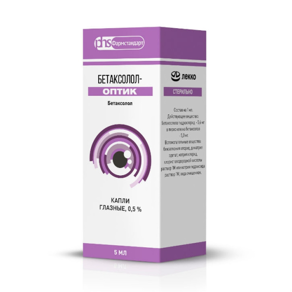 Бетаксолол-Оптик капли глазные 0.5% x 5мл №1 фото в интернет-аптеке "Фармсервис"