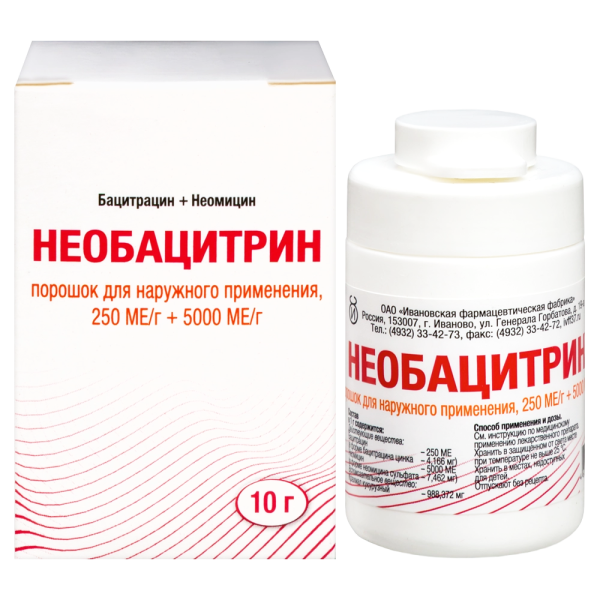 https://cdn.pharm-portal.ru/kk44ezuyq8bt3pjxdartuarh/sku-images/c3e9d8f9-bbe1-4522-95e2-124745deb8ce/836464.png