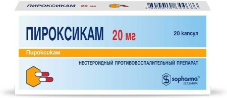 Пироксикам капсулы 20мг №20 детальное фото в интернет-аптеке "Фармсервис"