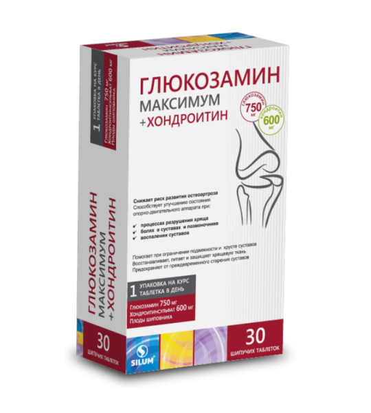 Глюкозамин Максимум ViaVit таблетки шипучие №30 фото в интернет-аптеке "Фармсервис"