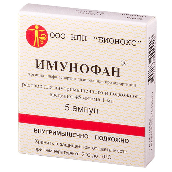 Имунофан ампулы (раствор для внутримышечного и подкожного введения) 45мкг/мл 1мл №5 фото в интернет-аптеке "Фармсервис" Имунофан ампулы (раствор для внутримышечного и подкожного введения) 45мкг/мл 1мл №5 фото в интернет-аптеке "Фармсервис"