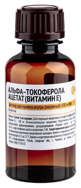Альфа-Токоферола ацетат (Витамин E) флакон (раствор масляный оральный) 10% 20мл фото в интернет-аптеке "Фармсервис"