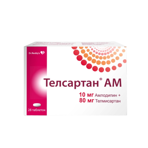 Телсартан АМ таблетки 10мг+80мг №28 фото в интернет-аптеке "Фармсервис"