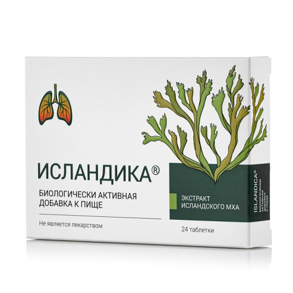 ИСЛАНДИКА 24 ТАБЛЕТКИ N24 табл Неонатур фото в интернет-аптеке "Фармсервис"