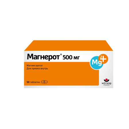 Магнерот таблетки 500мг №50 детальное фото в интернет-аптеке "Фармсервис"