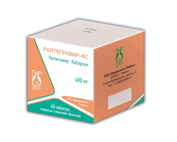 Ралтегравир-ФС таблетки, покрытые плёночной оболочкой 400мг №60 фото в интернет-аптеке "Фармсервис"