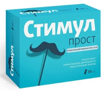 Стимулпрост пальмы ползучей плодов экстракт капсулы №30 детальное фото в интернет-аптеке "Фармсервис"