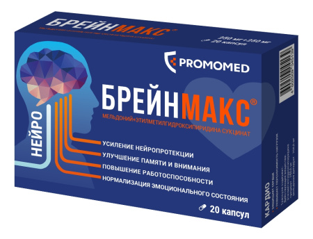 БРЕЙНМАКС капсулы 250мг+250мг №20 детальное фото в интернет-аптеке "Фармсервис"