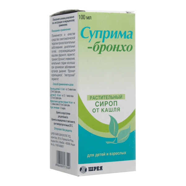 Суприма-Бронхо сироп x 100мл №1 фото в интернет-аптеке "Фармсервис" Суприма-Бронхо сироп x 100мл №1 фото в интернет-аптеке "Фармсервис"