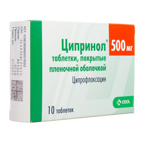 Ципринол таблетки, покрытые плёночной оболочкой 500мг №10 фото в интернет-аптеке "Фармсервис"