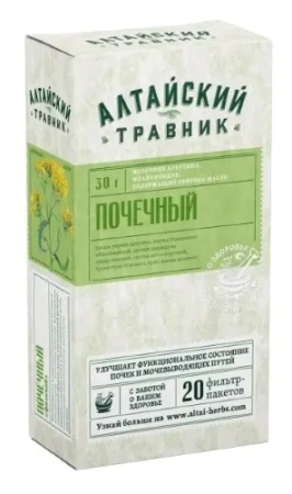 Фиточай АЛТАЙСКИЙ ТРАВНИК Почечный пакеты-фильтр 1,5г №20 детальное фото в интернет-аптеке "Фармсервис"