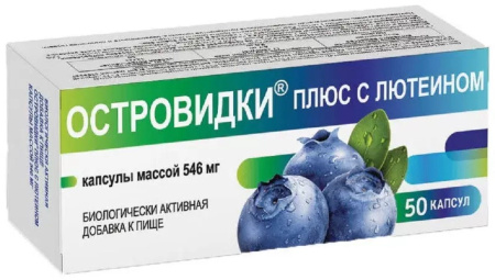 ОСТРОВИДКИ® плюс с лютеином детальное фото в интернет-аптеке "Фармсервис"