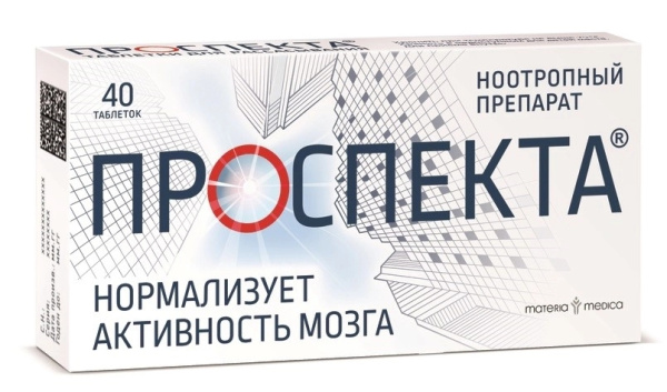 https://cdn.pharm-portal.ru/kk44ezuyq8bt3pjxdartuarh/sku-images/b3f3fb27-695d-4f1f-80ba-01fd0484f901/206535.jpeg