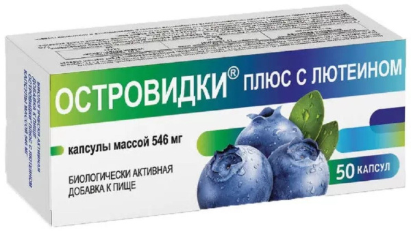 ОСТРОВИДКИ® плюс с лютеином фото в интернет-аптеке "Фармсервис"