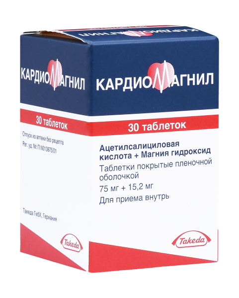 https://cdn.pharm-portal.ru/zgrwhhbxm889gykjvg34yx8a/public/documents/9d/79/15/990339e8beca6a7b131c635a3714a57a35ffb729af18d3e43a075126a8.png