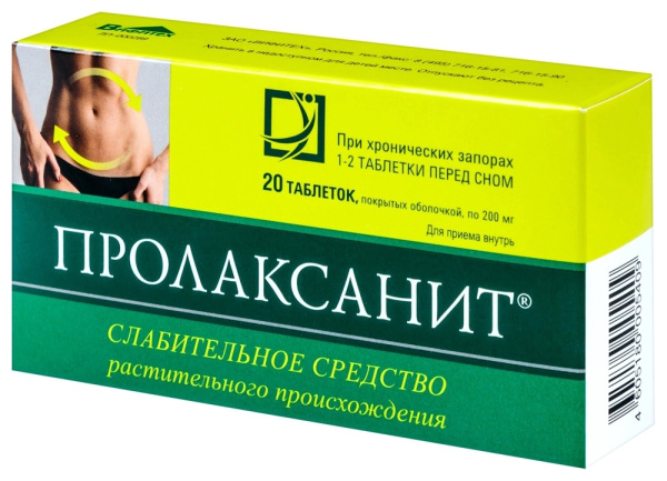 https://cdn.pharm-portal.ru/kk44ezuyq8bt3pjxdartuarh/sku-images/2f73ad81-14b1-4fcc-966b-1e8a14202e23/407693.jpeg