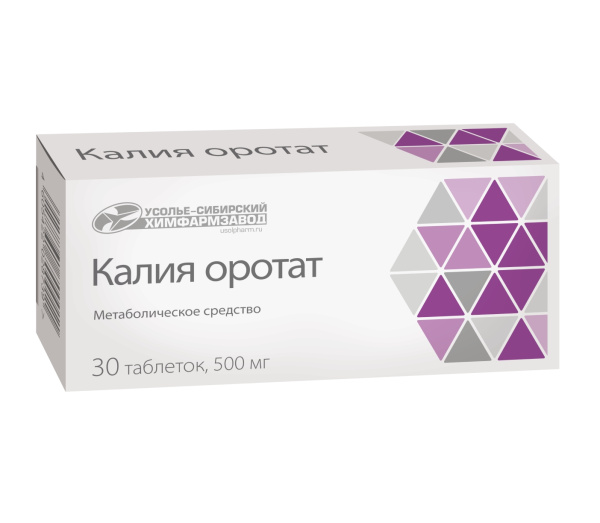 Калия оротат таблетки 500мг №30 фото в интернет-аптеке "Фармсервис"