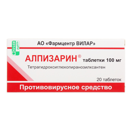 Алпизарин таблетки 100мг №20 детальное фото в интернет-аптеке "Фармсервис"