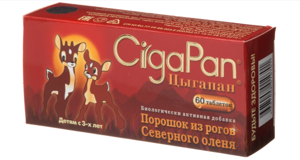 https://cdn.pharm-portal.ru/zgrwhhbxm889gykjvg34yx8a/public/documents/f1/ad/97/6e12ba2d8347c1a77f3f1bc9ddab18d82cf8a0c66100ebdc45cfcde734.png