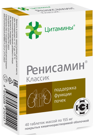 Ренисамин таблетки  155мг №40  детальное фото в интернет-аптеке "Фармсервис"