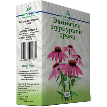 Эхинацеи пурпурной трава пак. 50г детальное фото в интернет-аптеке "Фармсервис"
