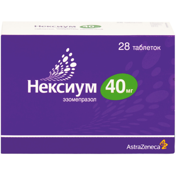 Нексиум таблетки, покрытые оболочкой 40мг №28 фото в интернет-аптеке "Фармсервис"