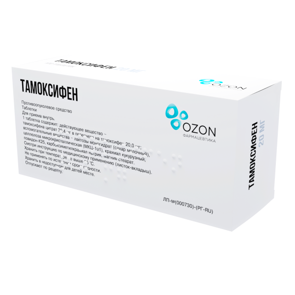 Тамоксифен таблетки 20мг №100 фото в интернет-аптеке "Фармсервис" Тамоксифен таблетки 20мг №100 фото в интернет-аптеке "Фармсервис"