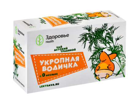 Чай детский УКРОПНАЯ ВОДИЧКА пакет-фильтр №20 детальное фото в интернет-аптеке "Фармсервис"