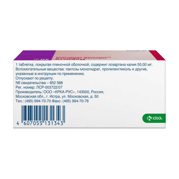 https://cdn.pharm-portal.ru/zgrwhhbxm889gykjvg34yx8a/public/documents/ea/eb/10/3a02b6a5c4bae7c596753a50a81ddc77cfbdd4664d5e4925826e5bf161.jpeg https://cdn.pharm-portal.ru/zgrwhhbxm889gykjvg34yx8a/public/documents/ea/eb/10/3a02b6a5c4bae7c596753a50a81ddc77cfbdd4664d5e4925826e5bf161.jpeg