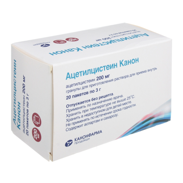 Ацетилцистеин Канон гранулы для приготовления раствора для приёма внутрь 200мг x 3г №20 фото в интернет-аптеке "Фармсервис"