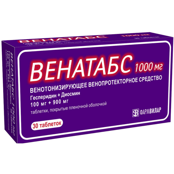 https://cdn.pharm-portal.ru/kk44ezuyq8bt3pjxdartuarh/sku-images/3610fabd-54e9-45a6-8c8a-155a2a514d27/623383.jpeg