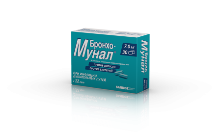 Бронхо-мунал капсулы 7мг №30 детальное фото в интернет-аптеке "Фармсервис"