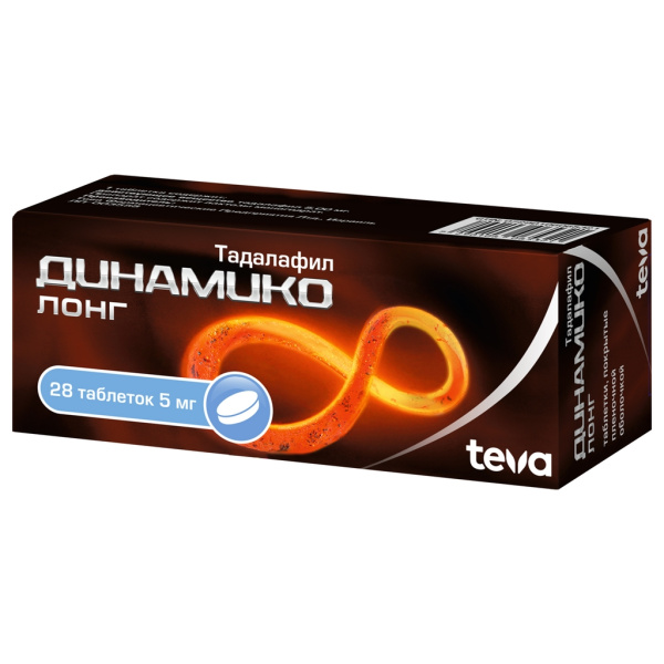 Динамико Лонг таблетки, покрытые плёночной оболочкой 5мг №28 фото в интернет-аптеке "Фармсервис"